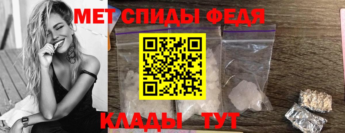 Метамфетамин  Вход с VPN  Мытищи  МЕТАМФЕТАМИН мет 