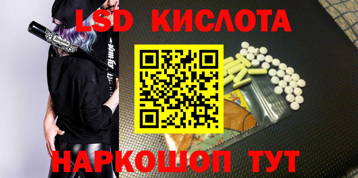 Мытищи  Марки NBOMe 1500мкг  Вход с VPN  Марки NBOMe 1500мкг 
