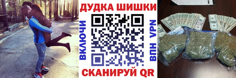 МАРИХУАНА тримм ссылка на мегу рабочий сайт Мытищи