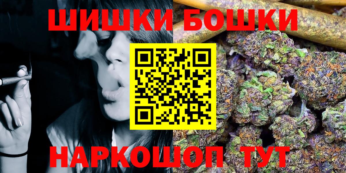 Мытищи  Марихуана марихуана  Канабис конопля  МАРИХУАНА гибрид  Вход с VPN  Бошки марихуана MAZAR 